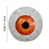 Eyeball Balloon 1pc